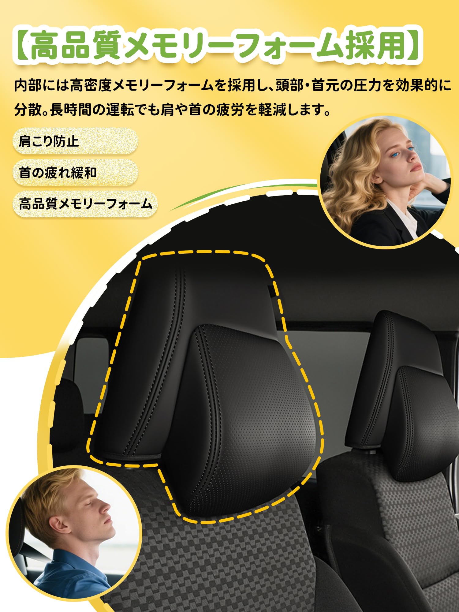 Amazon | 新型スズキジムニー ヘッドレストカバー JB64 シエラJB74